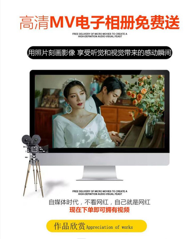 人氣爆棚 透明消費(fèi) 海景+內(nèi)景+外景+森系草坪