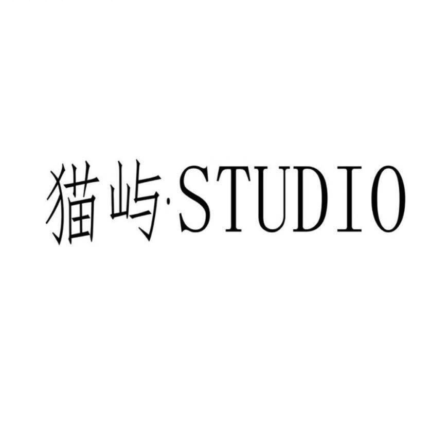 貓嶼STUDIO