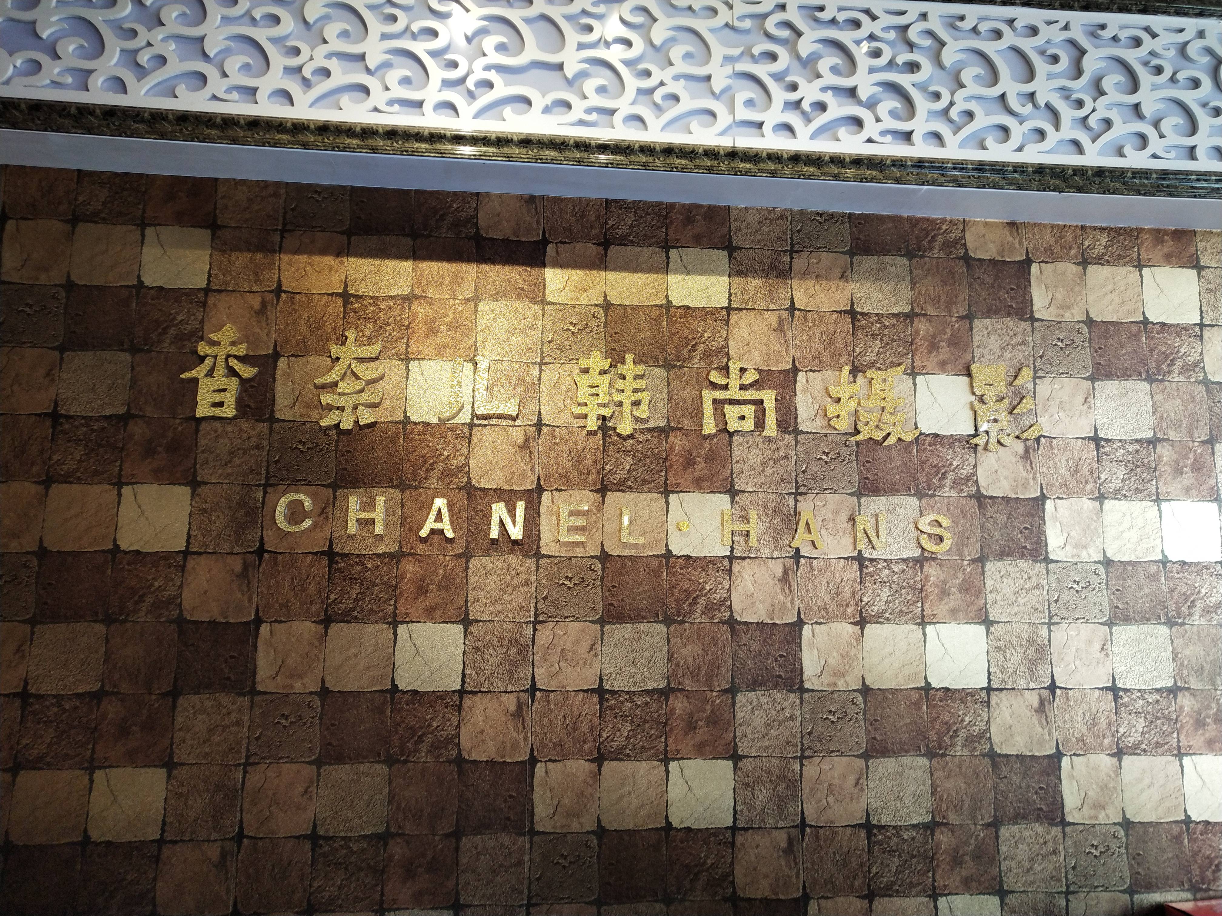 麒麟区韩尚摄影