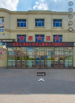 龍鳳區(qū)冠豪大酒店