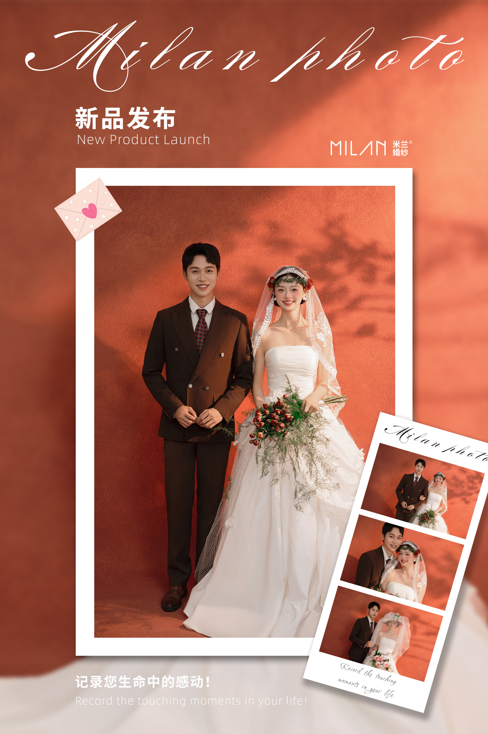 【好评如潮】风格任选|底片全送|性价比婚纱照