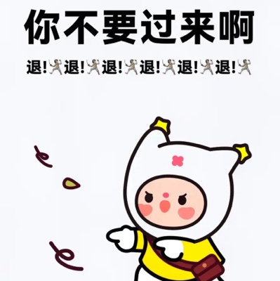 啊程