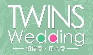 高极文化TwinsWedding