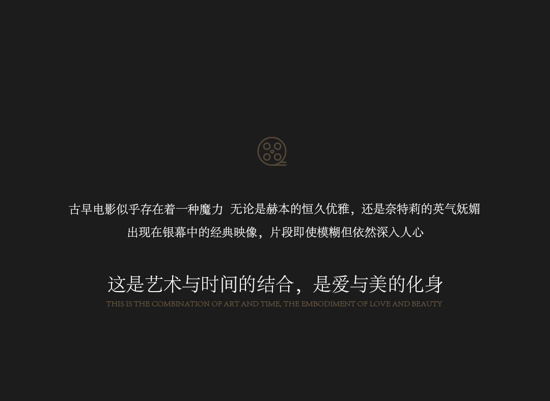【世紀(jì)銀幕】新品搶鮮！立減2000 法式浪漫