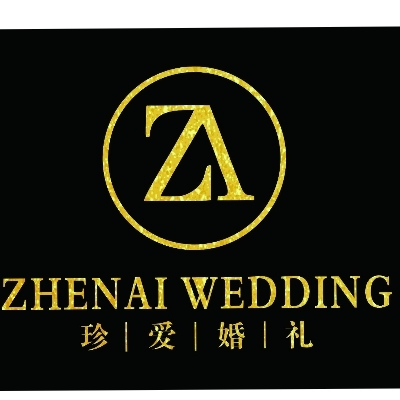 上蔡珍爱婚礼策划