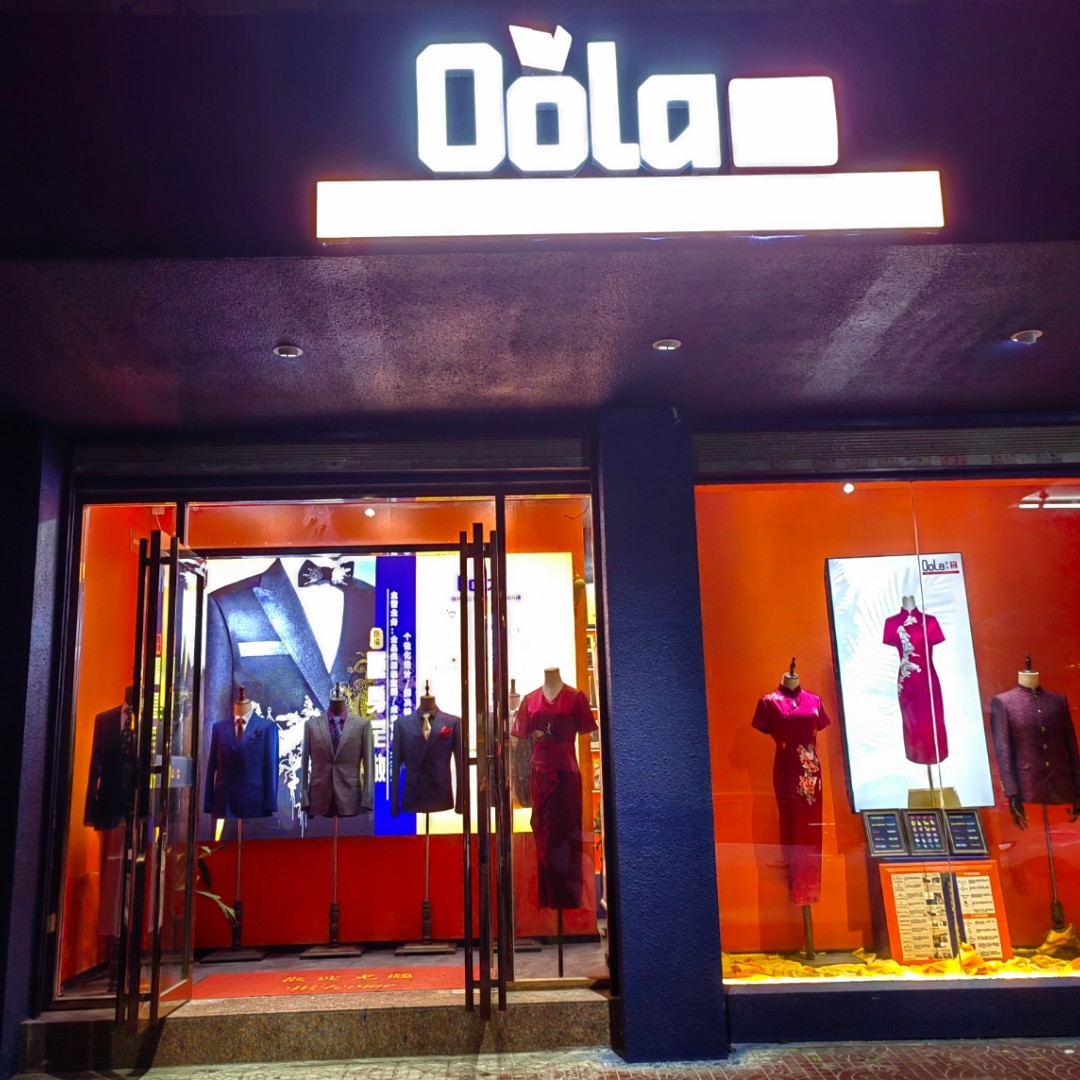 平潭悟納Oola私服定制(海錦嘉園店)