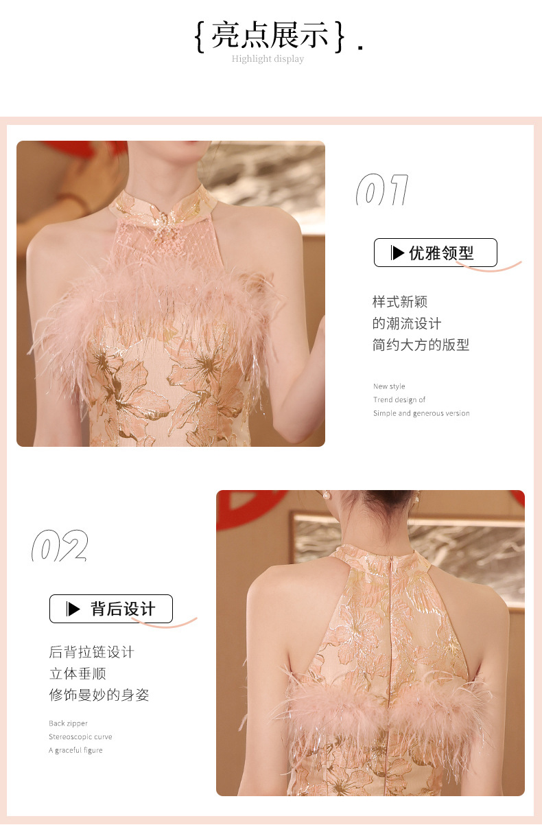 新中式敬酒服新娘高级感旗袍订婚礼服连衣裙粉色晨袍2024新款轻奢