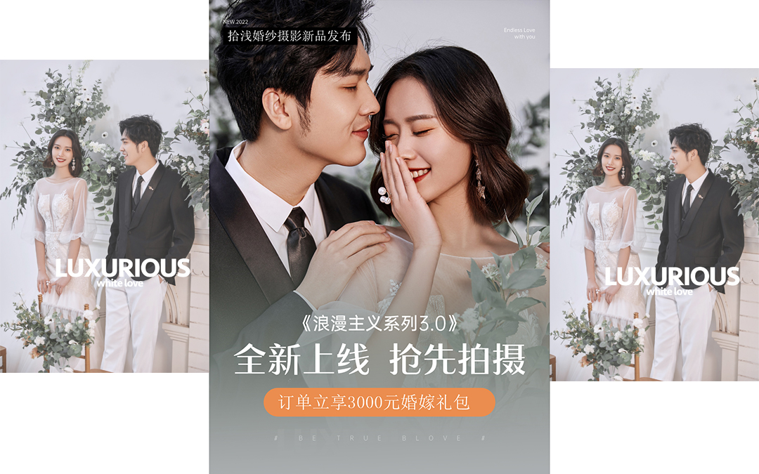 本月新品  2022无限拍摄