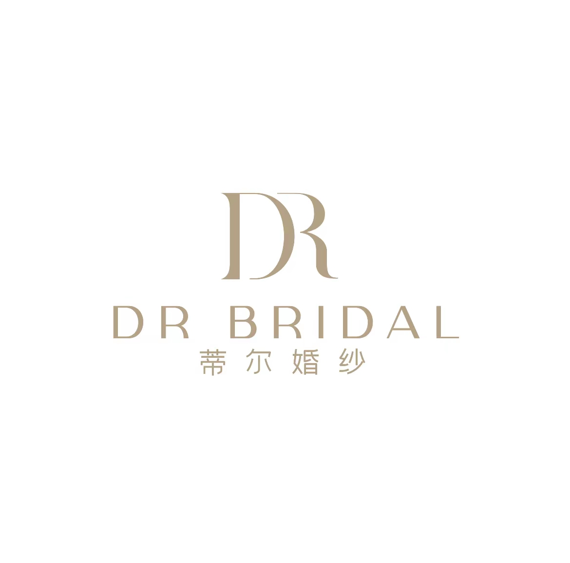 天長DR蒂爾婚紗