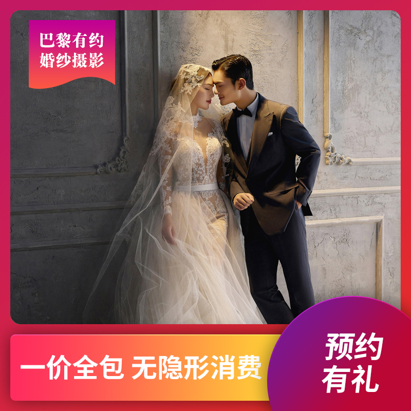 經(jīng)典傳承/私人定制/爆品推薦/一價(jià)全包/任選任拍