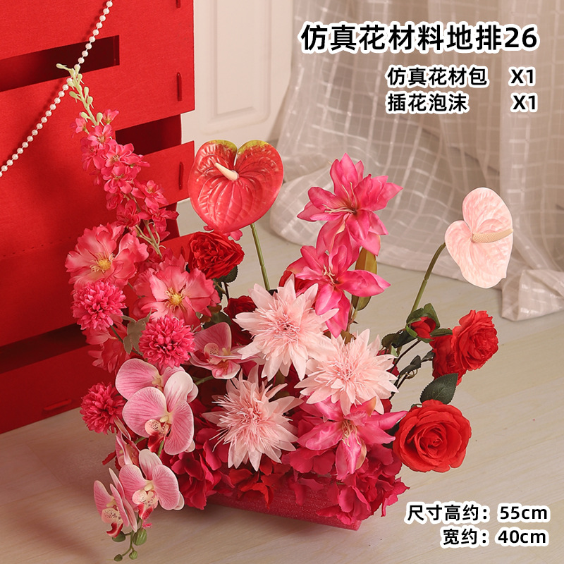 【绝美插花】仿真花摆设