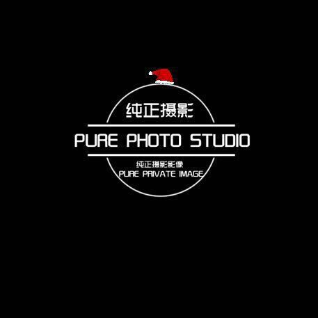 纯正全球旅拍摄影工作室