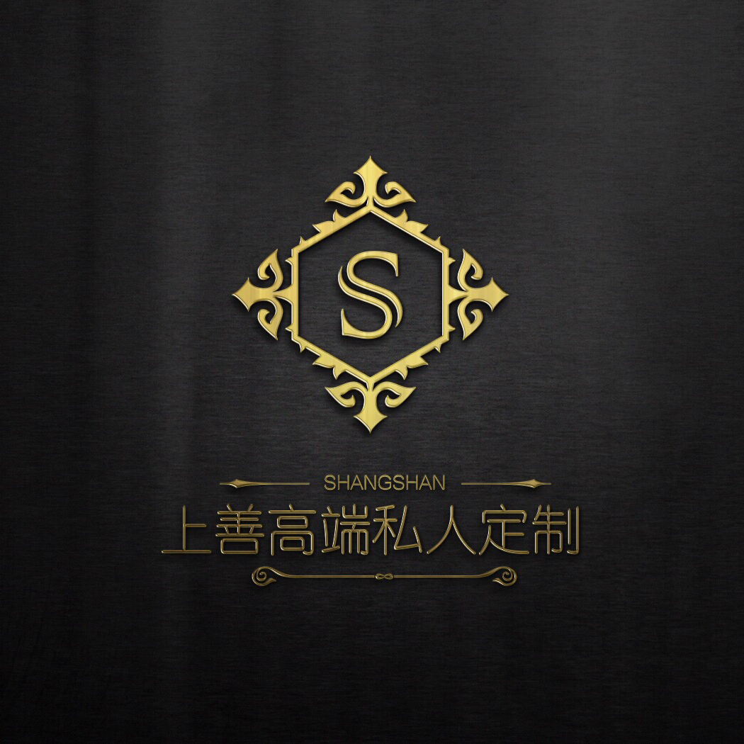 上善 婚禮紀(jì)