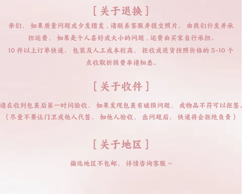 【粉色輕奢】歡喜時(shí)刻少女感粉色伴手禮