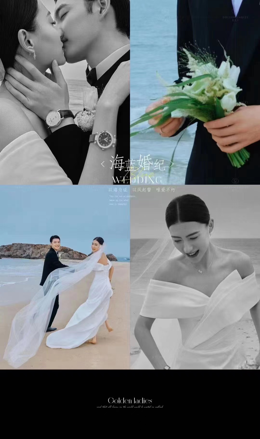 【夏季畅拍】一价全包+产品包邮/婚纱照