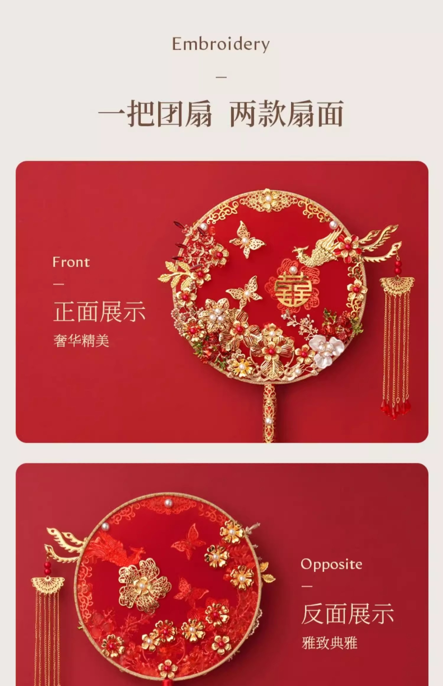 中式手工diy團(tuán)扇材料包