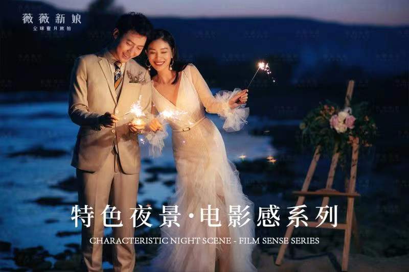 丽江三亚厦门城市私人订制/阳光 /时尚/ 限时