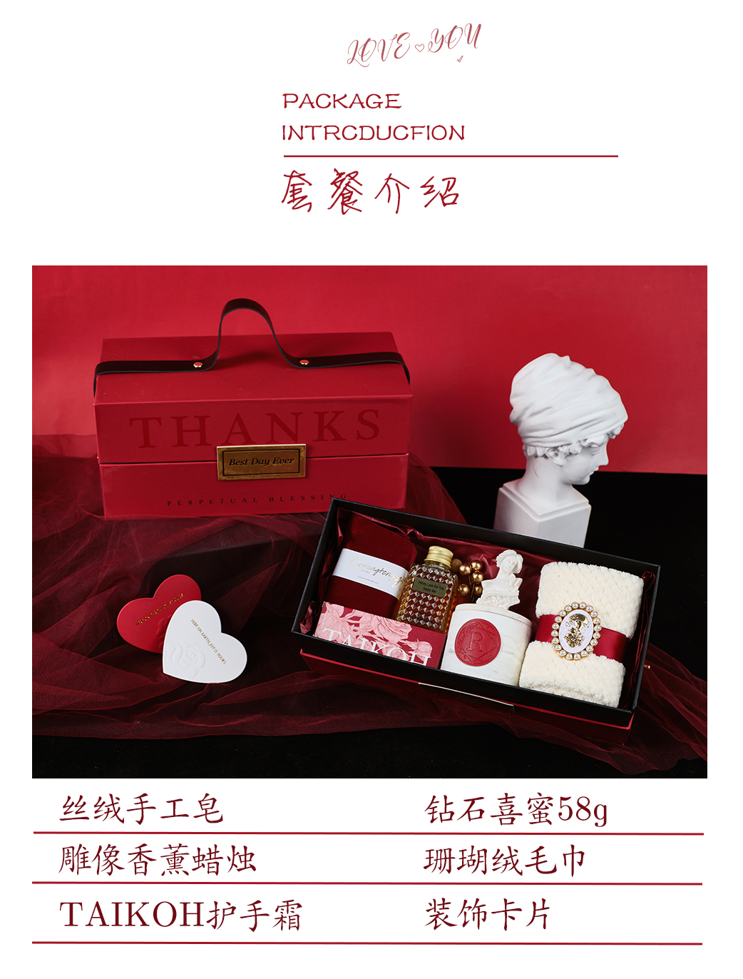 玫瑰礼盒系列欧式伴手礼