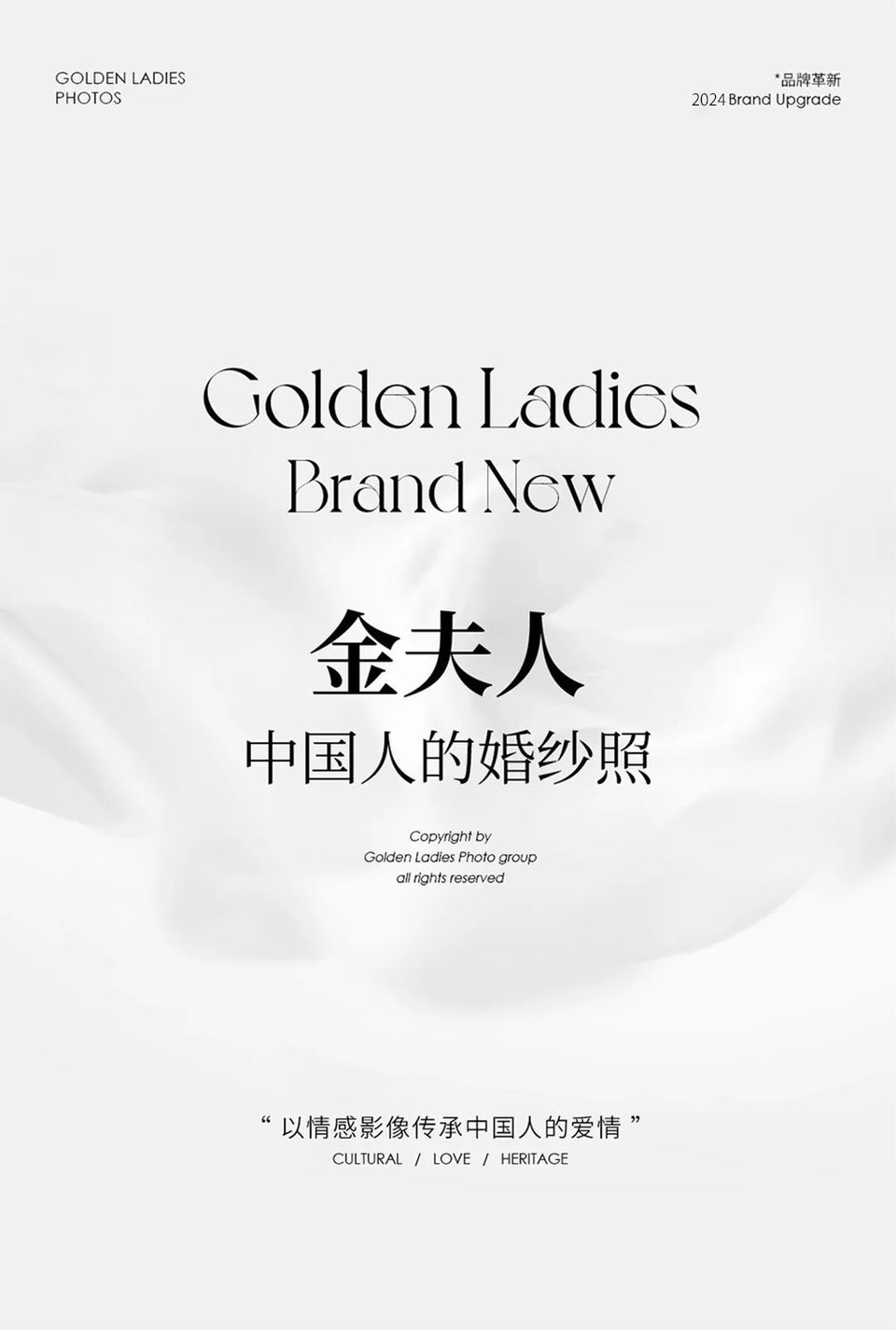 立減2000【高性價比】店長推薦婚紗照