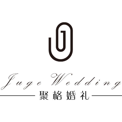 聚格婚礼