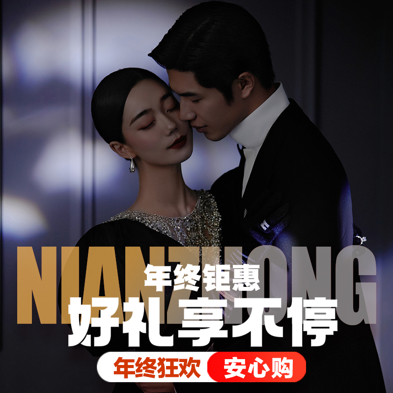 禧悦芭莎·青春系列 