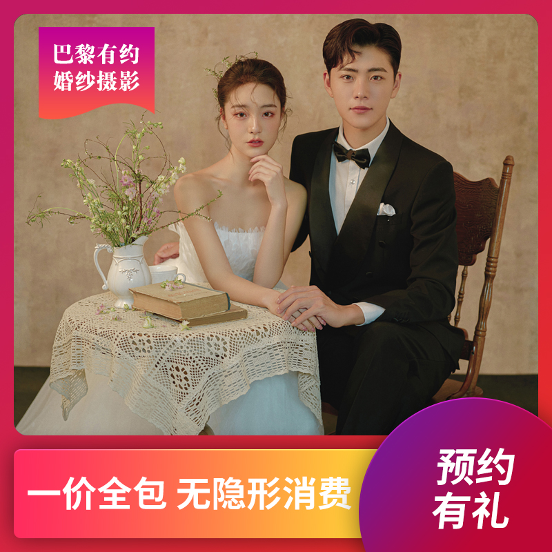 明星品质｜苏州旅拍/一价全包/全新场景/任选任拍