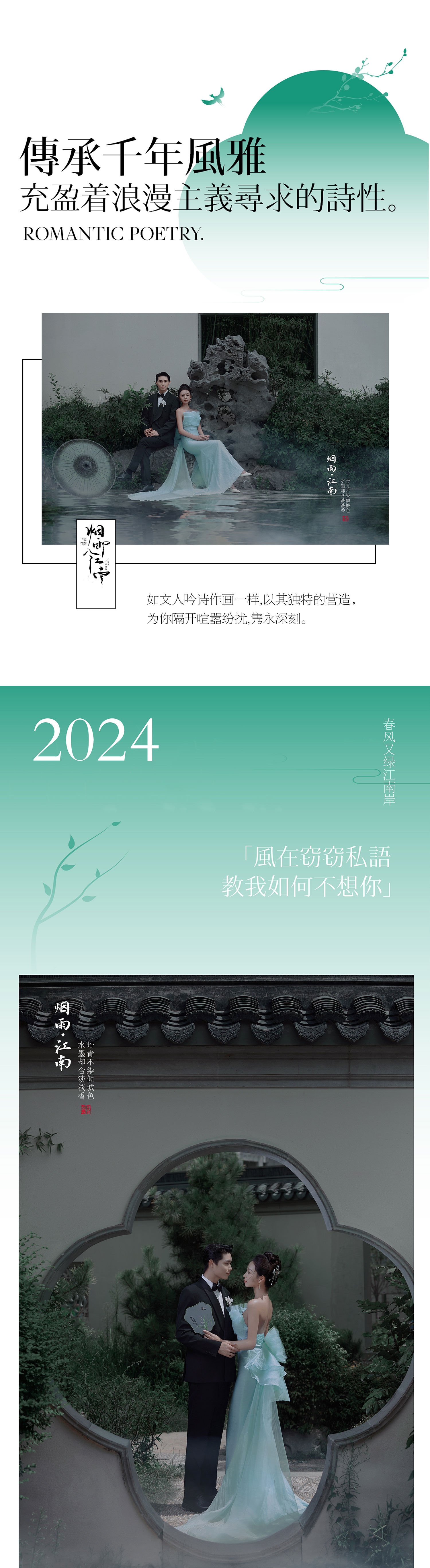 ［送件上門(mén)］定制拍攝 一對(duì)一婚紗攝影+兩天拍攝