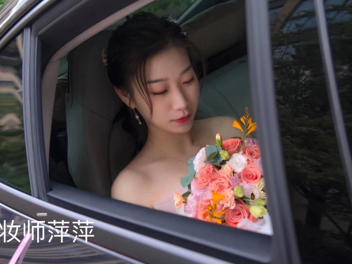 全天新娘跟妆，一线化妆品，头饰免费