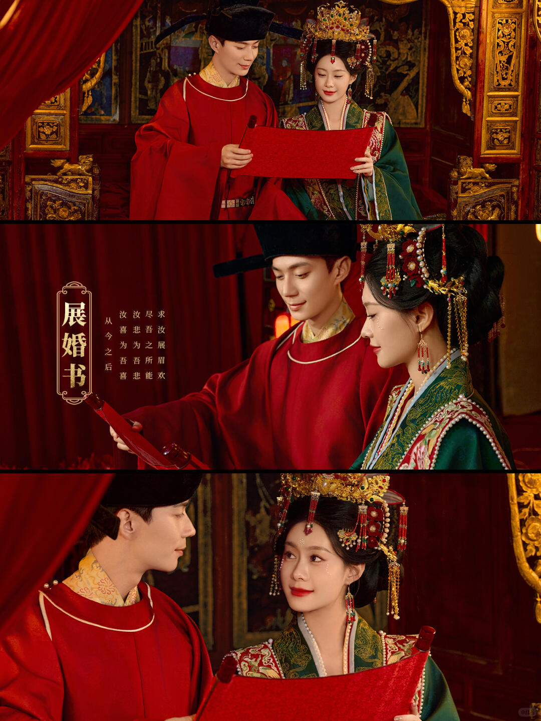 婚紗照+婚前影像《大婚儀式》微電影/認(rèn)證首席團(tuán)隊(duì)