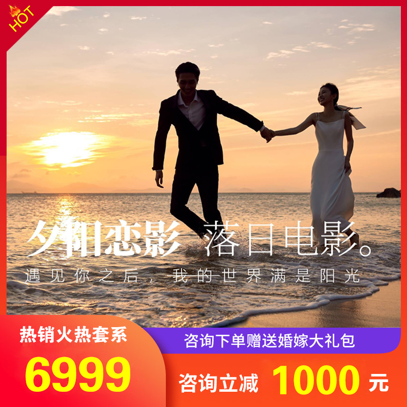 【 心動(dòng)夕陽】只想和你看落日 談?wù)勍硐己臀L(fēng)