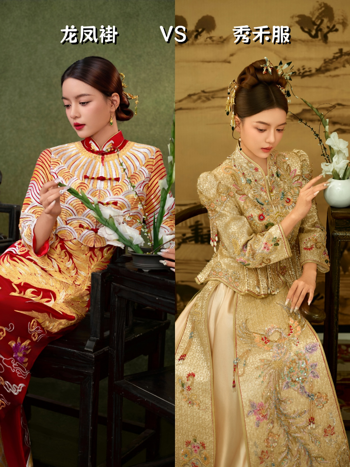 好纠结婚纱照拍龙凤褂还是秀禾服