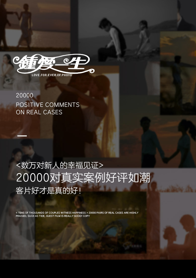 【資深團(tuán)隊(duì)】婚紗照風(fēng)格任選\超值套餐