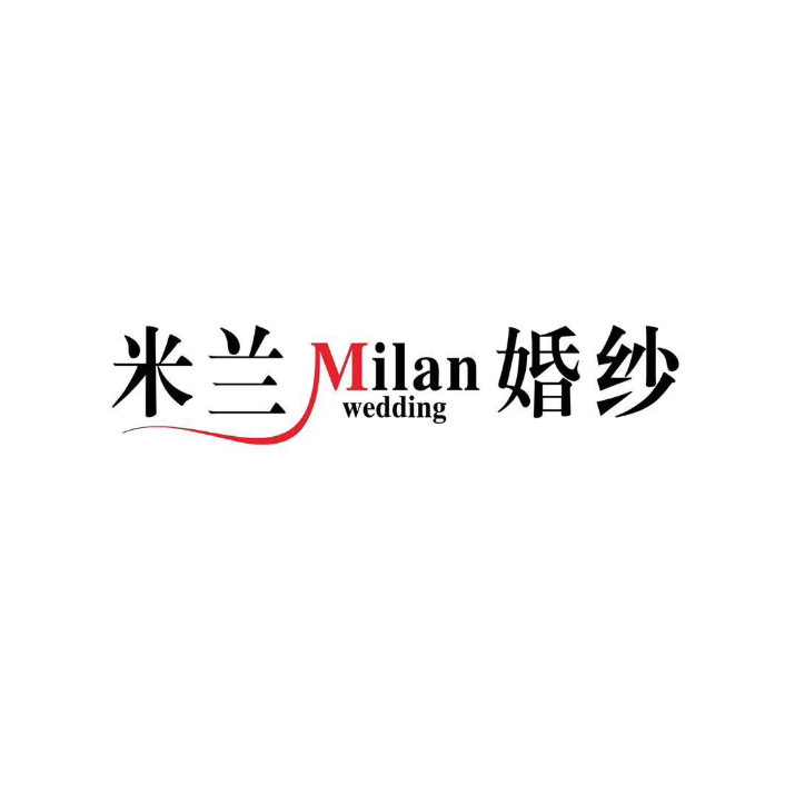 null米兰婚纱(广元店)