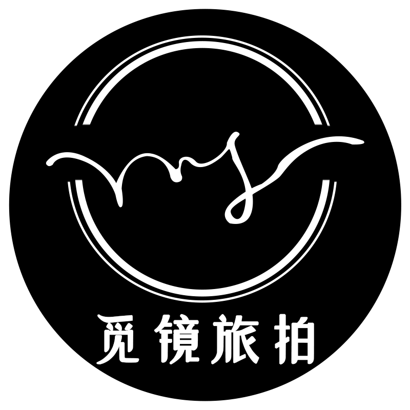 觅镜旅拍婚纱摄影工作室