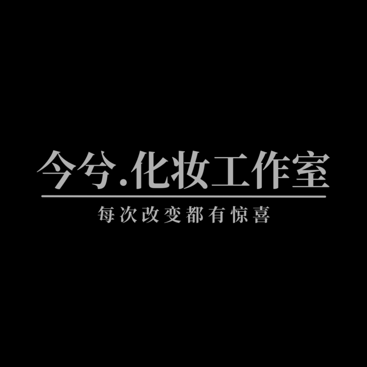 null雪琴