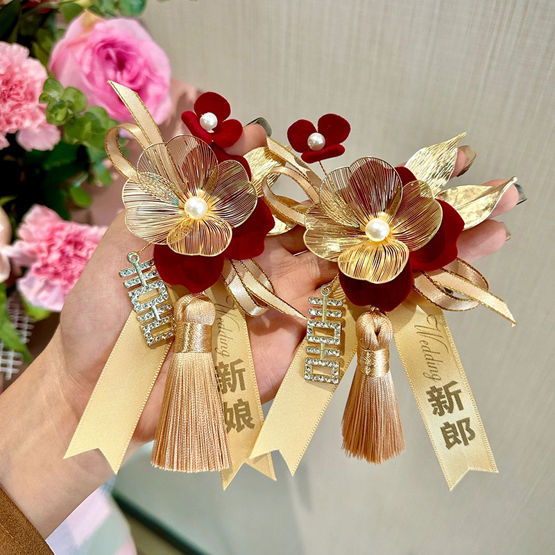 结婚仿真襟花胸花全套
