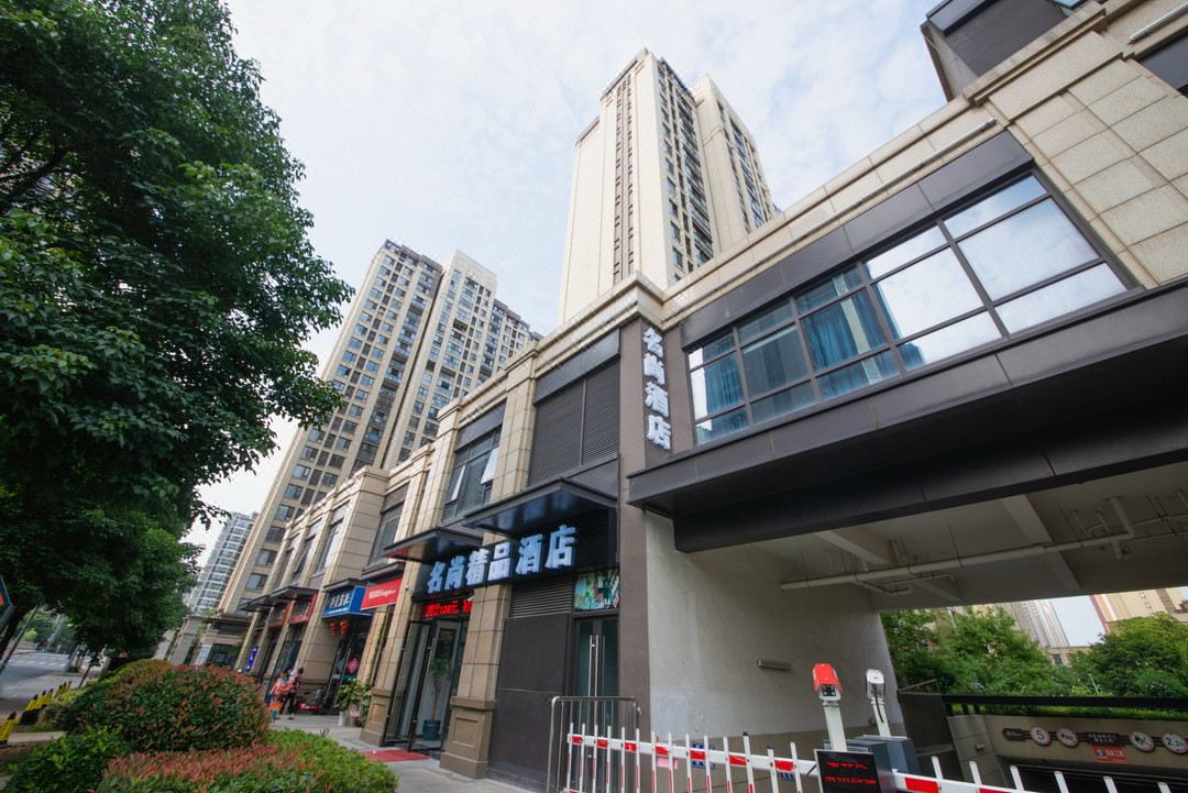 名尚大酒店·宴会厅