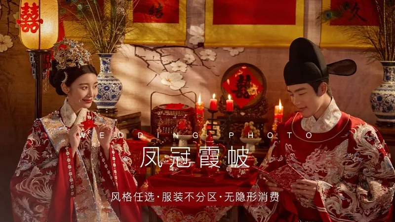 【人气热销】婚纱照4服4造＋40张精修＋底片全送