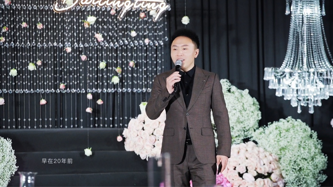 王威老师主持青梅竹马婚礼