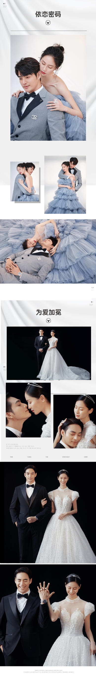 韓式公主風(fēng)+雙內(nèi)景+精修50張