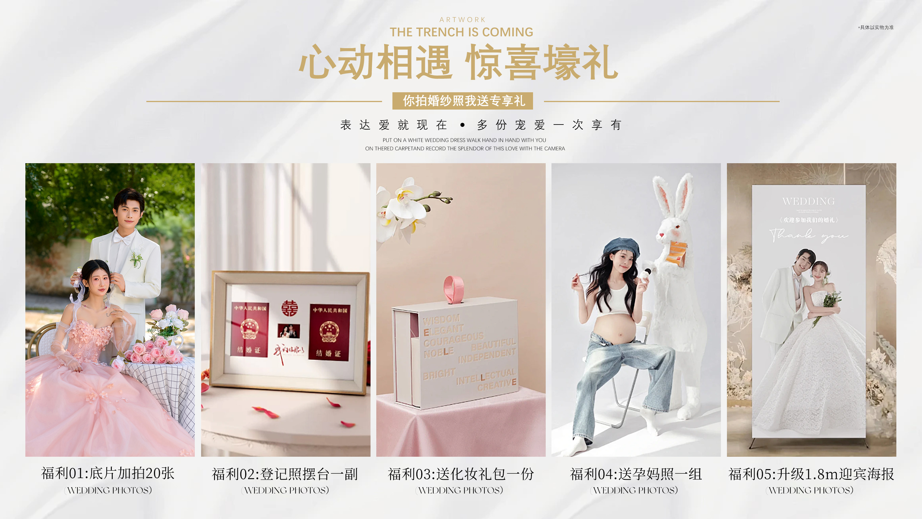 澳门+珠海站豪华一天旅拍婚纱摄影婚纱照