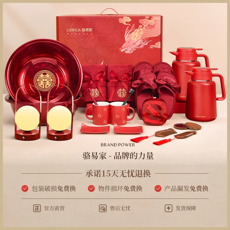 【婚礼纪严选】原创高档陪嫁套装礼盒