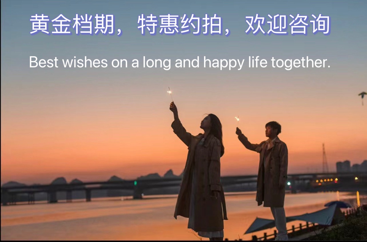 小资文艺电影质感婚纱照 4服4造 全程1对1