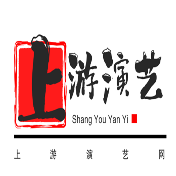 上游演藝主持司儀團(tuán)隊(duì)