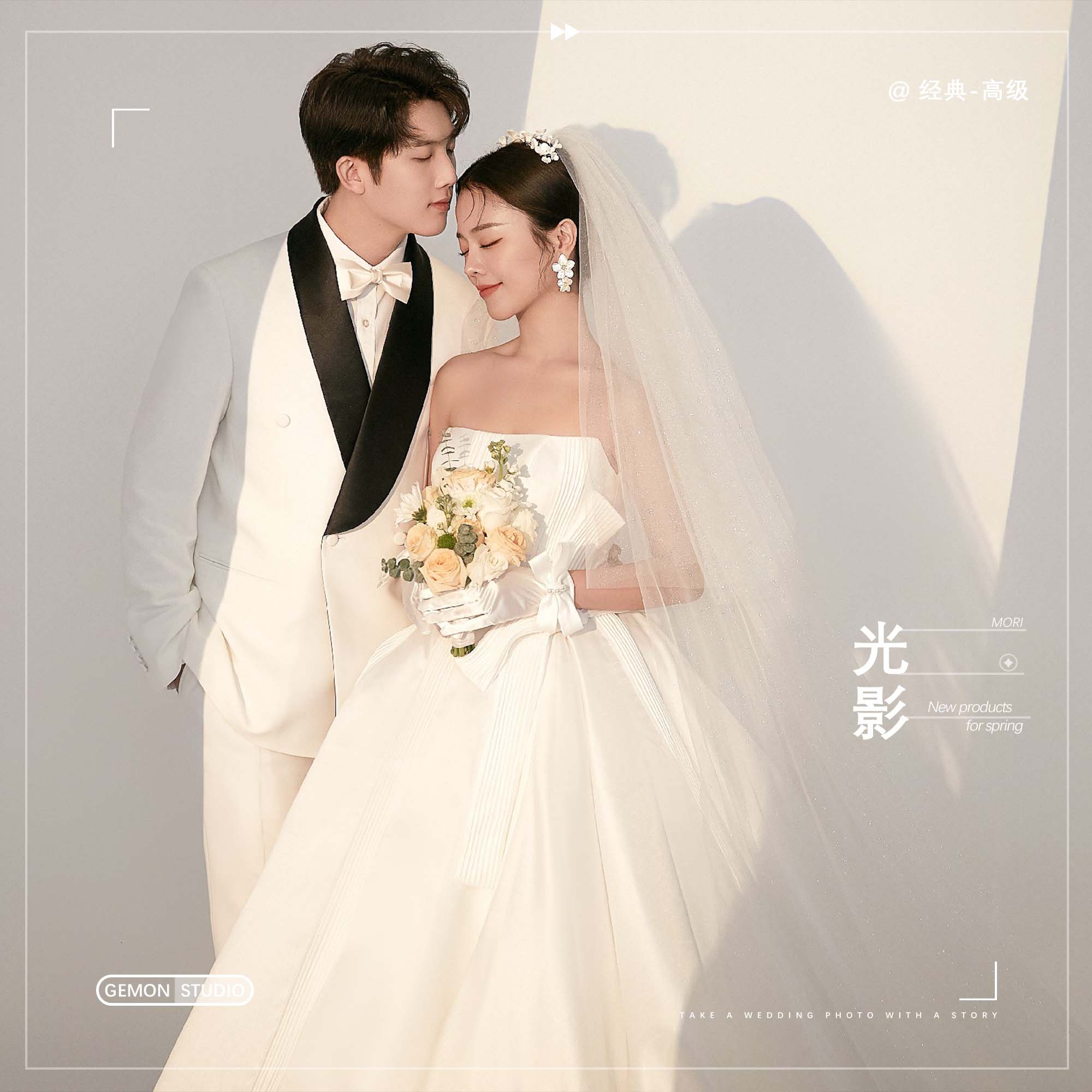 特別推出《光影美學》明星光影-韓式簡約婚紗照