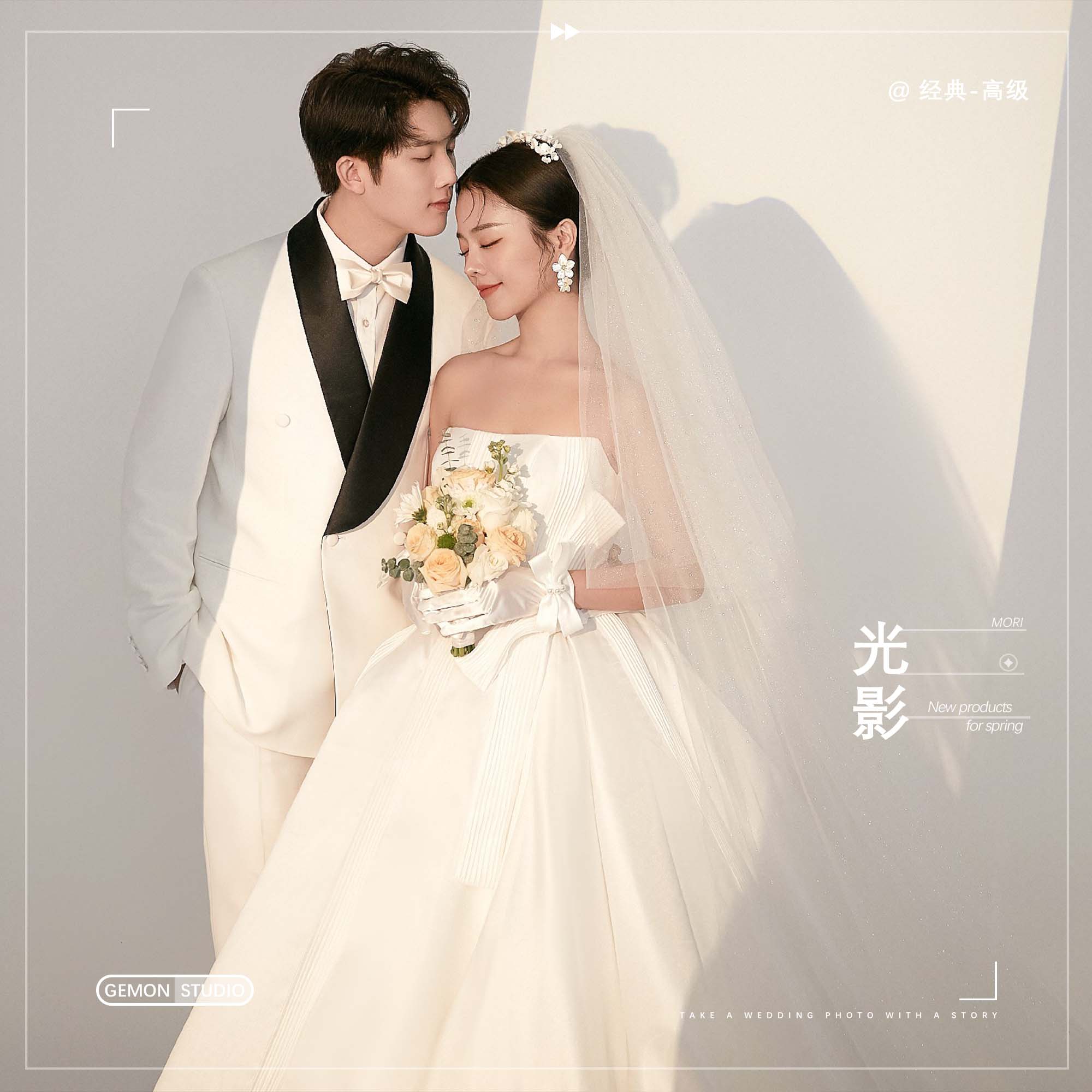 特別推出《光影美學(xué)》明星光影-韓式簡(jiǎn)約婚紗照