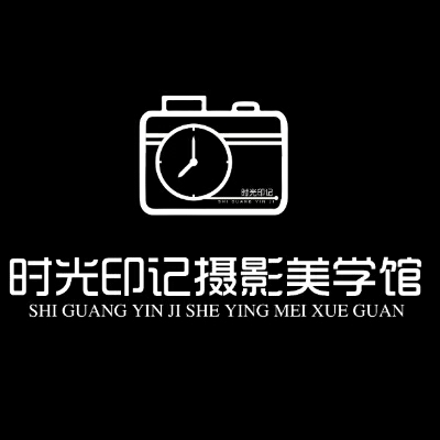時光印記婚紗攝影