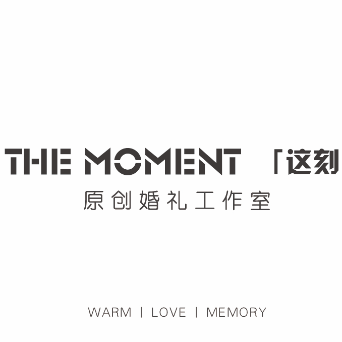 THE MOMENT这刻