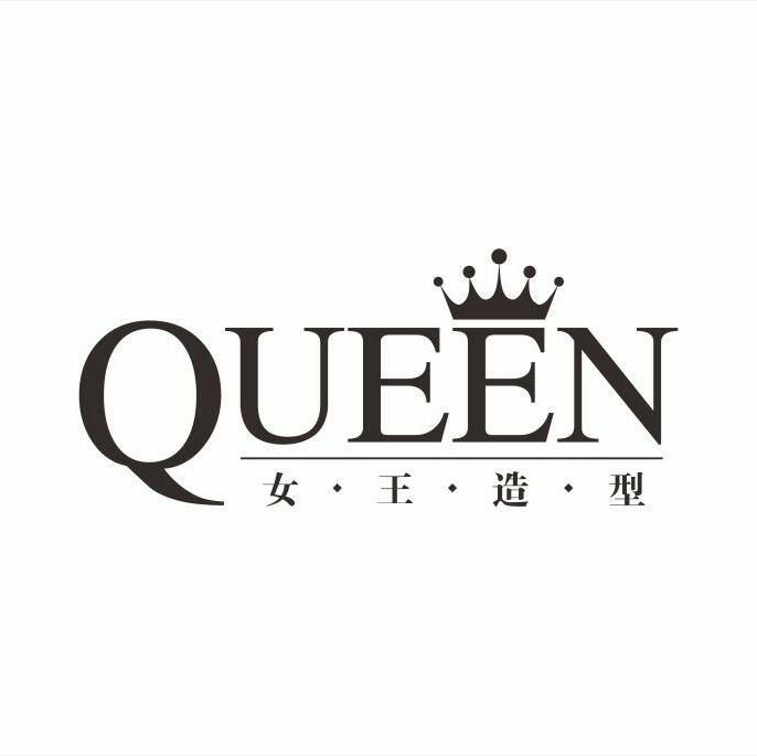 QUEEN造型禮服館