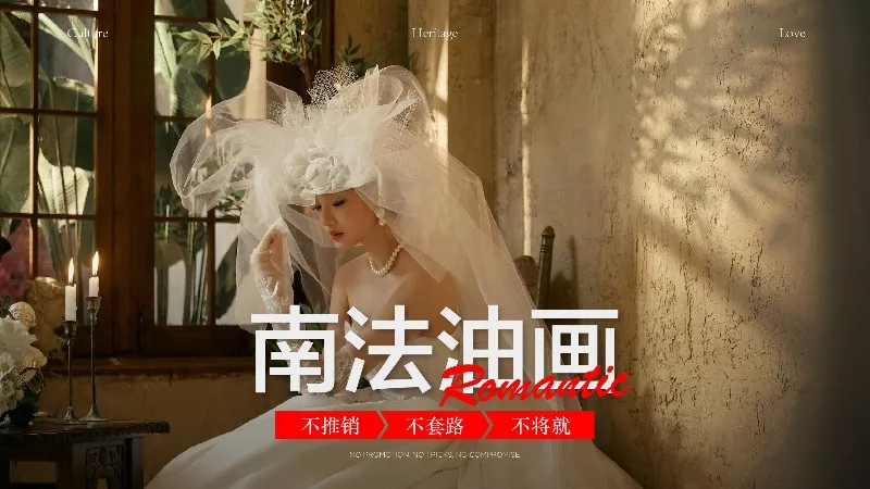 【門店bao款】底片全送丨一價全包婚紗照主題任選
